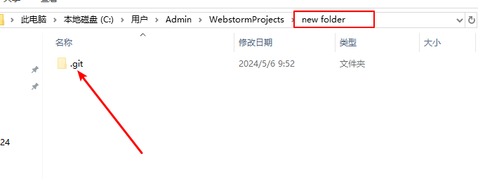 image-20240506095340608