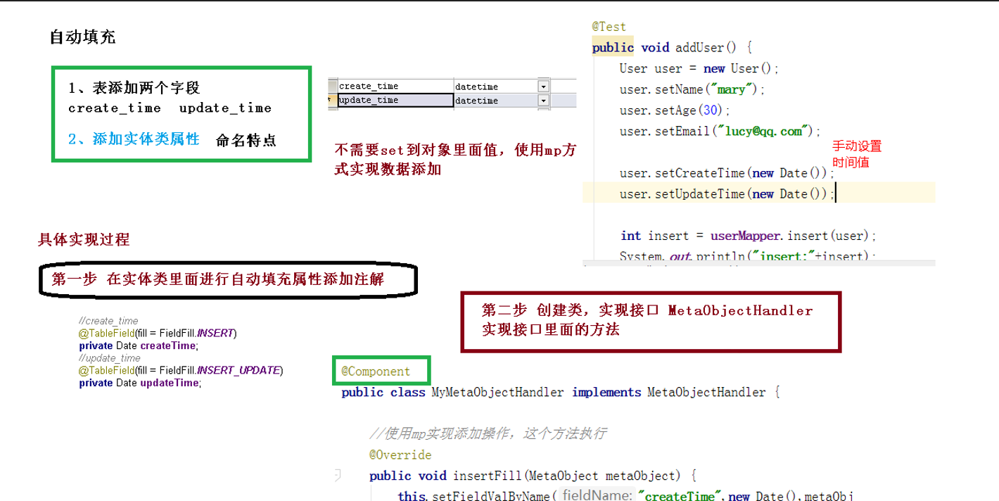 image-20240711155013545
