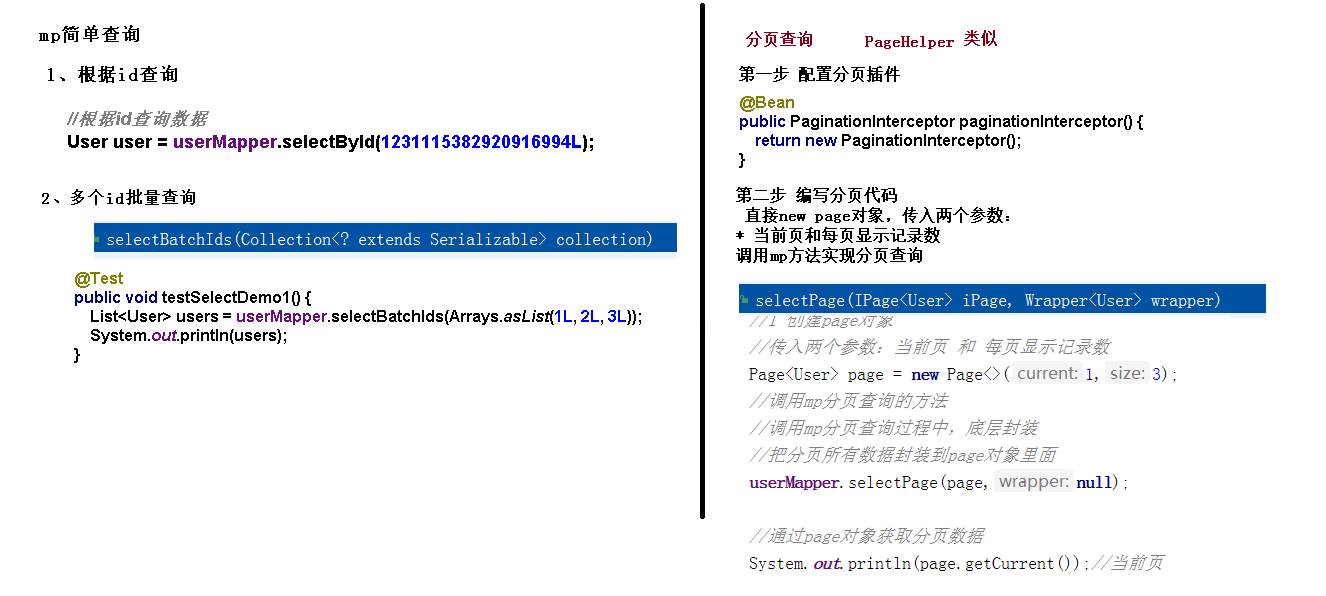 image-20240711155051398