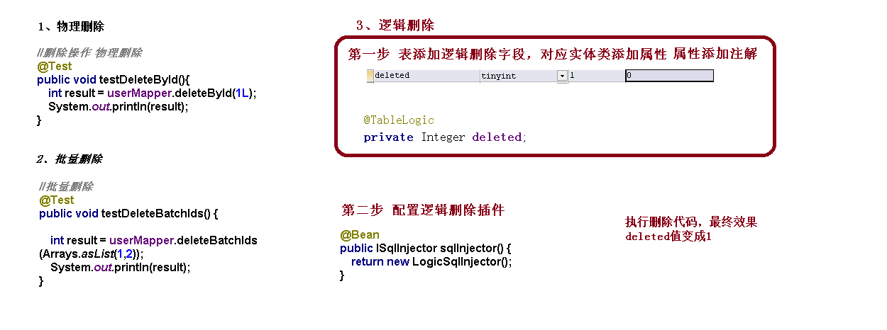 image-20240711155103178