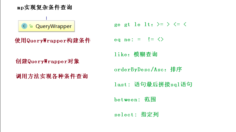 image-20240711155113956