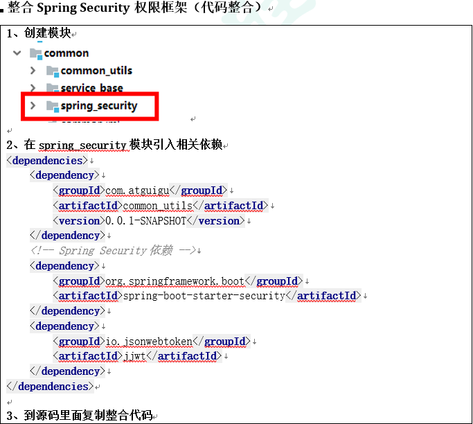 image-20240711164304121