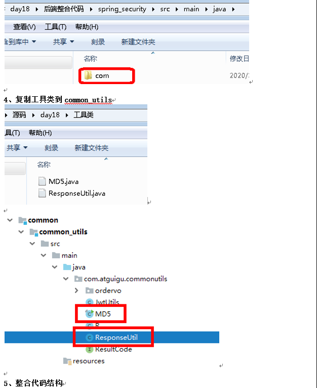 image-20240711164328890