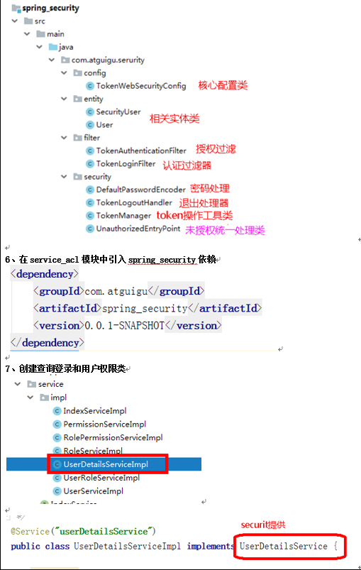 image-20240711164356383