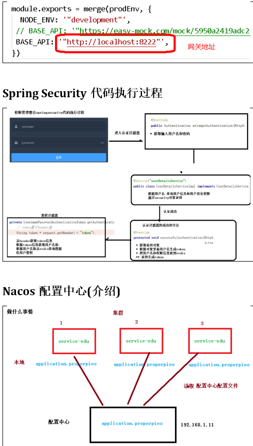 image-20240711164521498