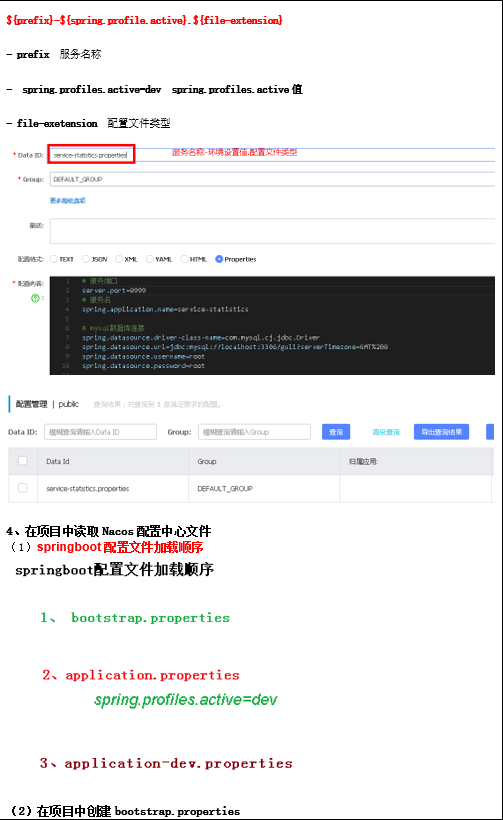 image-20240711164554358