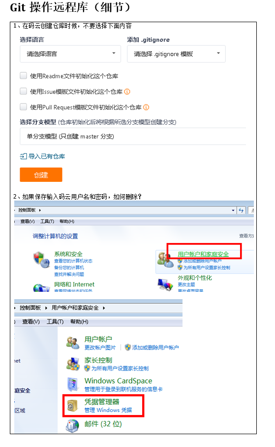 image-20240711165005867