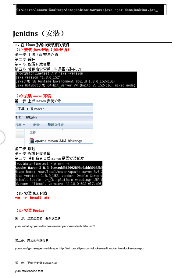 image-20240711165105526