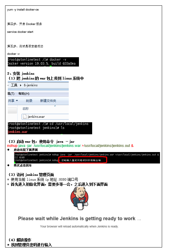 image-20240711165112057