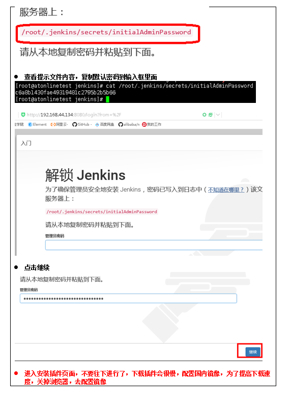 image-20240711165118940