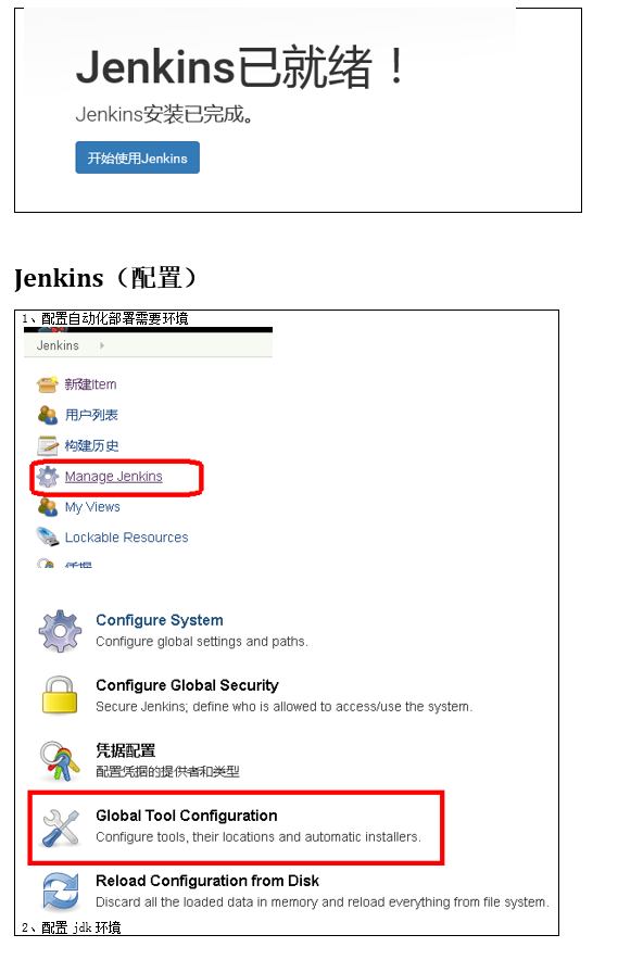 image-20240711165136725