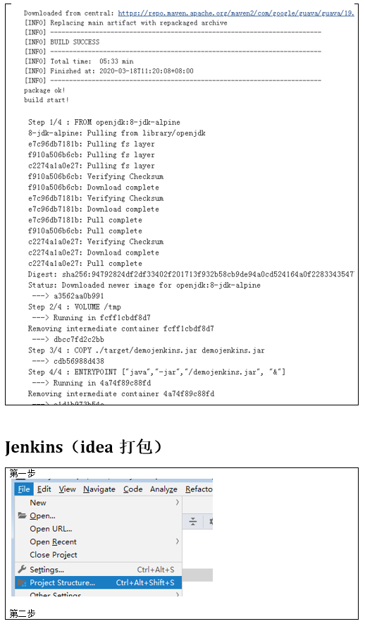 image-20240711165255122