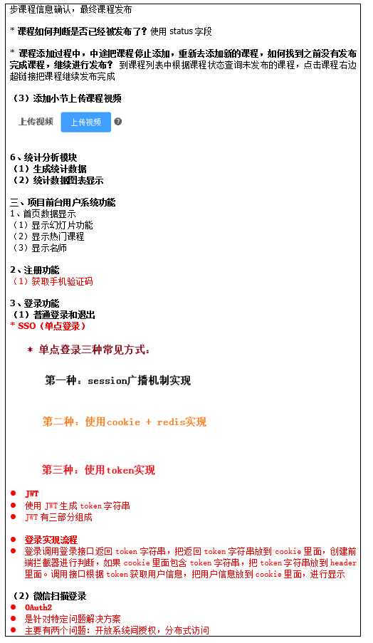 image-20240711165508074