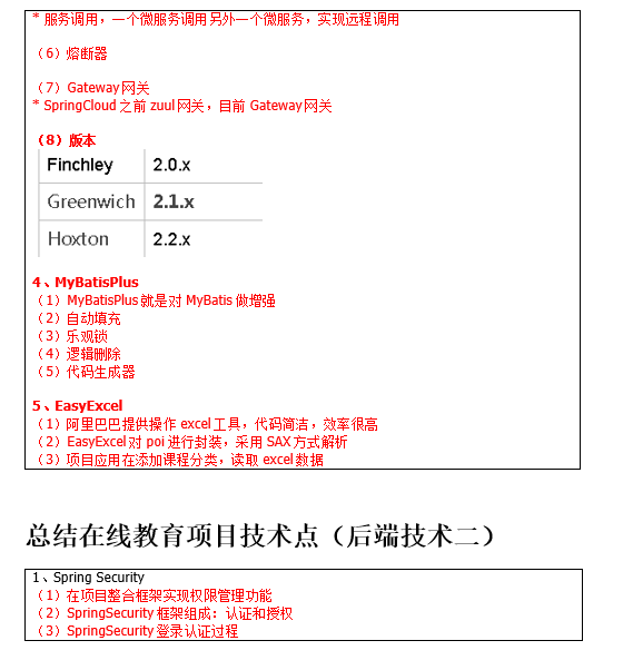 image-20240711165535289