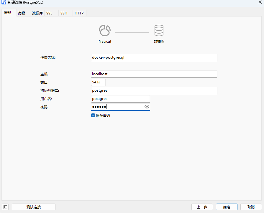 点击查看大图 image-20250828131920977