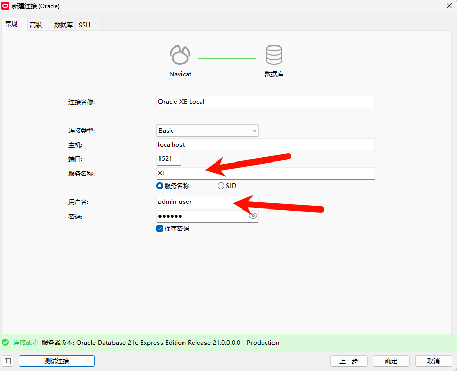 点击查看大图 image-20250830114641963